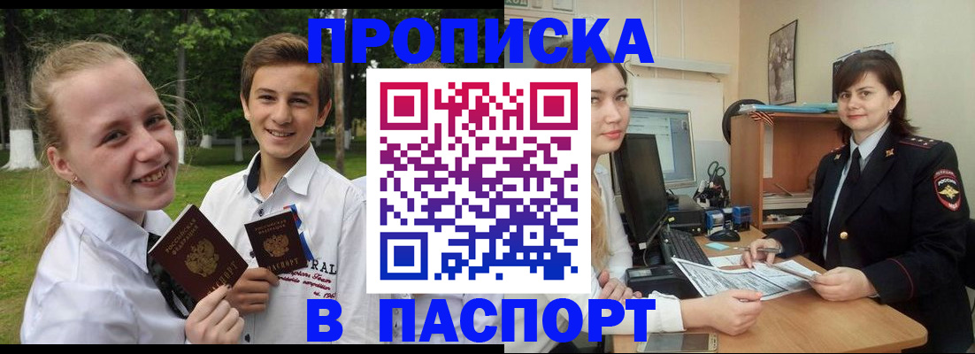 найти адрес прописки в Чистополье