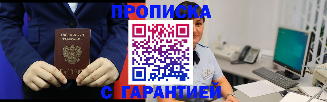 регистрация для школы в Чистополье