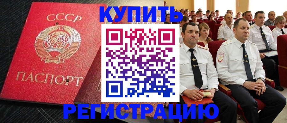 временная регистрация госуслуги в Чистополье